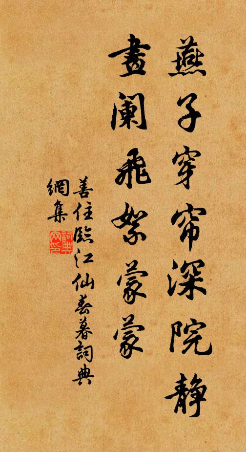 一圩動是數百頃，耕民縛舍沿郊阡 詩詞名句