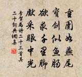 衛節度赤驃馬歌原文_衛節度赤驃馬歌的賞析_古詩文