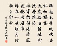 毛竹山原文_毛竹山的賞析_古詩文