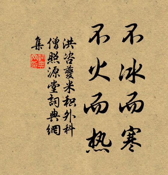 著作千卷字不同，不希牧守上三公 詩詞名句