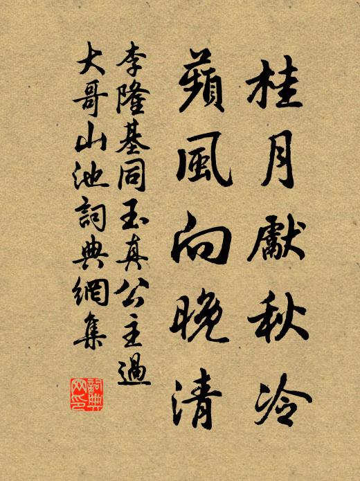 蝶高飛有伴，鶯早語無雙 詩詞名句