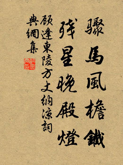 一念得心,頓超三界 詩詞名句