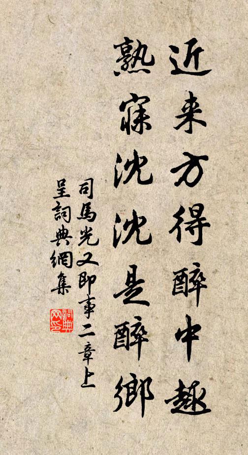 晴軒小圃籬門掩，時有人來覓菊花 詩詞名句