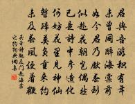 戲贈家安國原文_戲贈家安國的賞析_古詩文