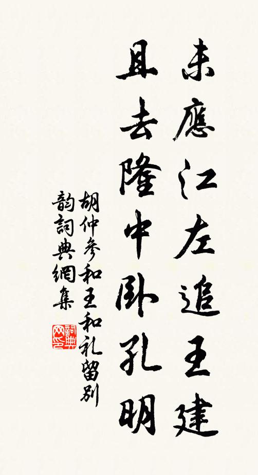 華蹊歸來鳥啼幕，庖舍炊煙臥風縷 詩詞名句