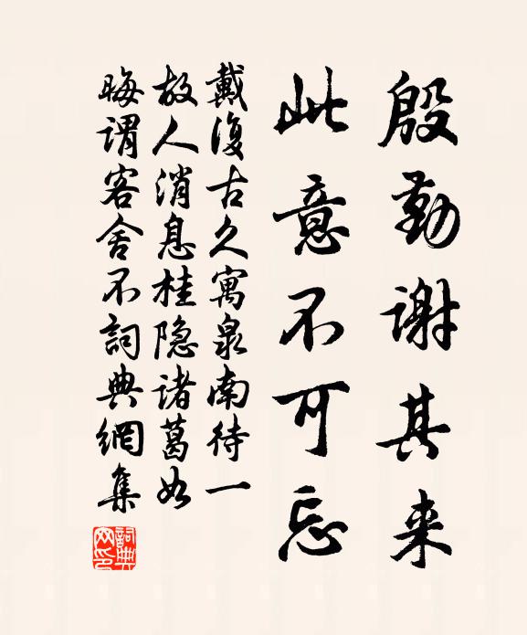 燕子舊人家，棖觸年華 詩詞名句