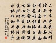 蜜酒歌（並敘）原文_蜜酒歌（並敘）的賞析_古詩文