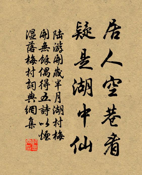 言之不足圖形去,幸復今朝覿面逢 詩詞名句