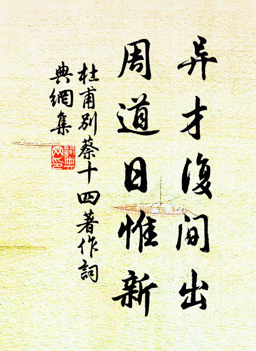 鶴駕不歸雲縹緲，鳳簫空斷目分明 詩詞名句