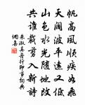 和唐山叟所贈三詩原文_和唐山叟所贈三詩的賞析_古詩文