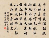 生查子·惆悵彩雲飛原文_生查子·惆悵彩雲飛的賞析_古詩文