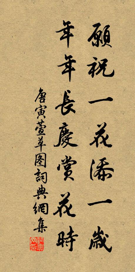 綿四野、金璧為地 詩詞名句