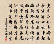 小息原文_小息的賞析_古詩文