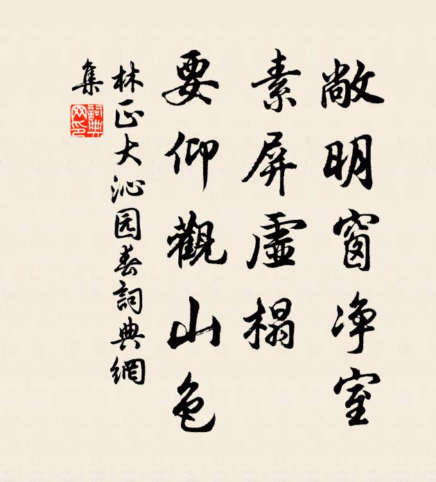 病中霜葉赤,愁里鬢毛斑 詩詞名句