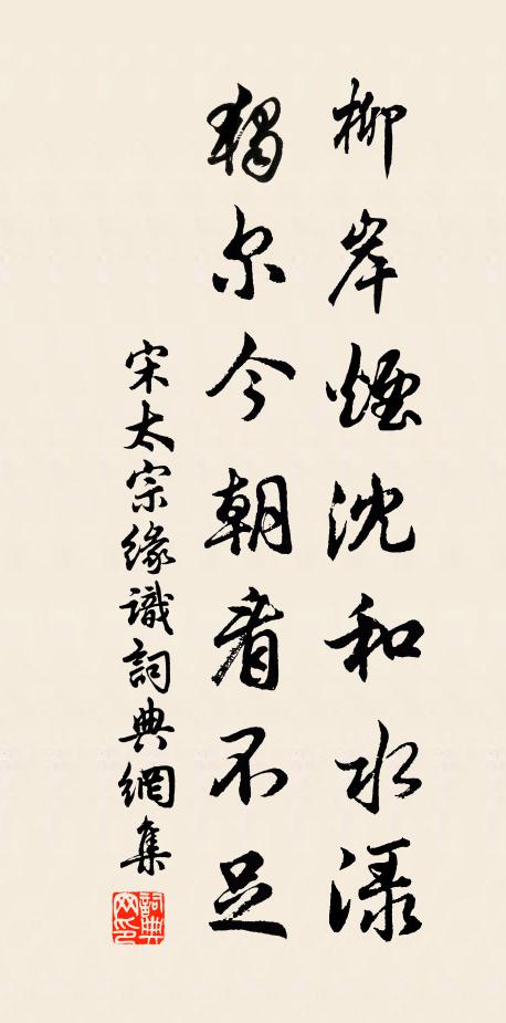 嵬隗胸中冰與炭,一酌春風都滅 詩詞名句