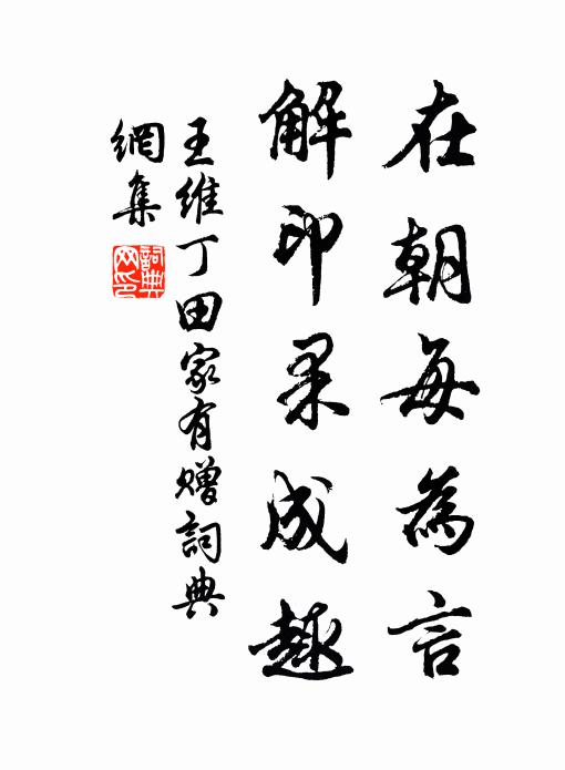 父乃哭泣其子，天乎殲此良 詩詞名句