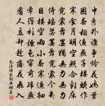 三月十六日石湖書事三首原文_三月十六日石湖書事三首的賞析_古詩文