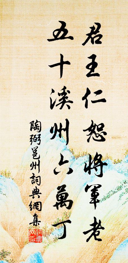 雜沓兮無緒,如彼兮絲棼 詩詞名句