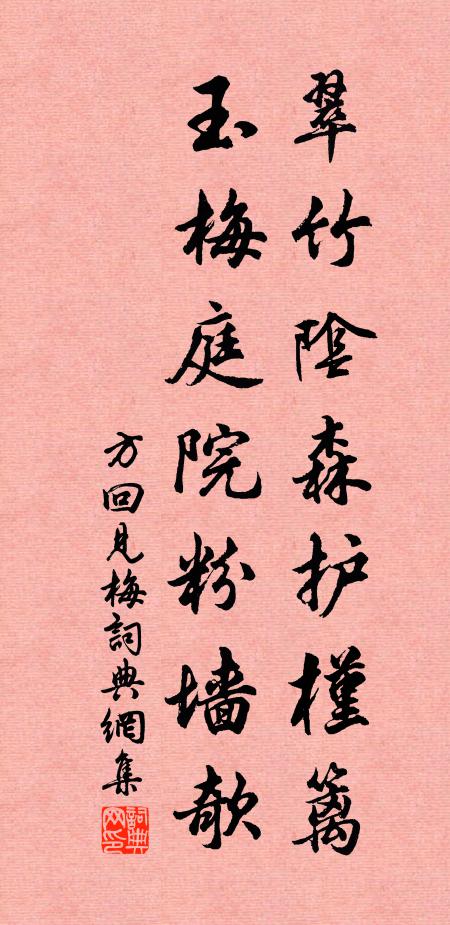 古今但賞中秋月 詩詞名句