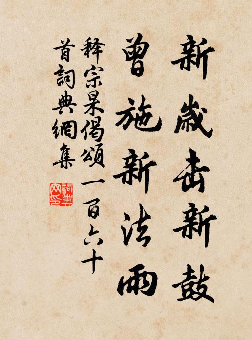 惜花心花,輸他少年,等閒攀折 詩詞名句