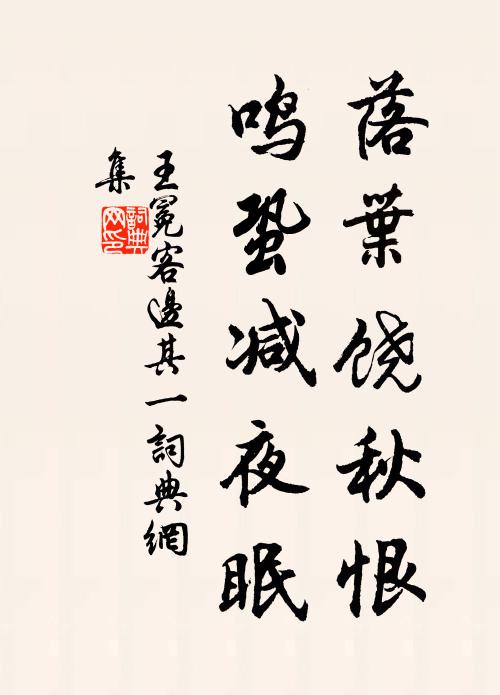 水付白波都失谷,旱憐赤地那耘禾 詩詞名句