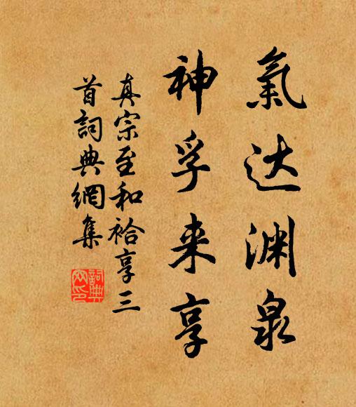 計程逾五月，書勞比三考 詩詞名句