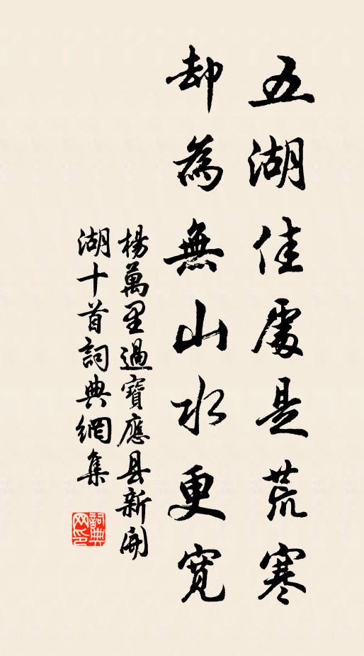 絲篁斗好鶯羞巧 詩詞名句