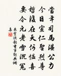 不陪年汪飲,久絕故人書 詩詞名句