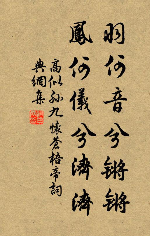 津頭微逕望城斜，水落孤村格嫩沙 詩詞名句