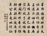 送進士高樞拱辰原文_送進士高樞拱辰的賞析_古詩文