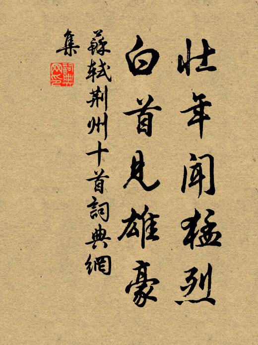 丫鬟驚笑,瓊枝低亞,錯認梅花老 詩詞名句