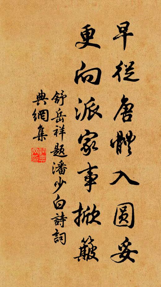 千載卻有曹夫子,天借古人作詩地 詩詞名句