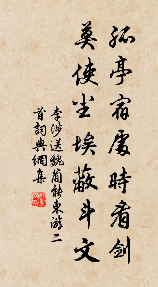 魯直愛水仙，以梅為其兄 詩詞名句