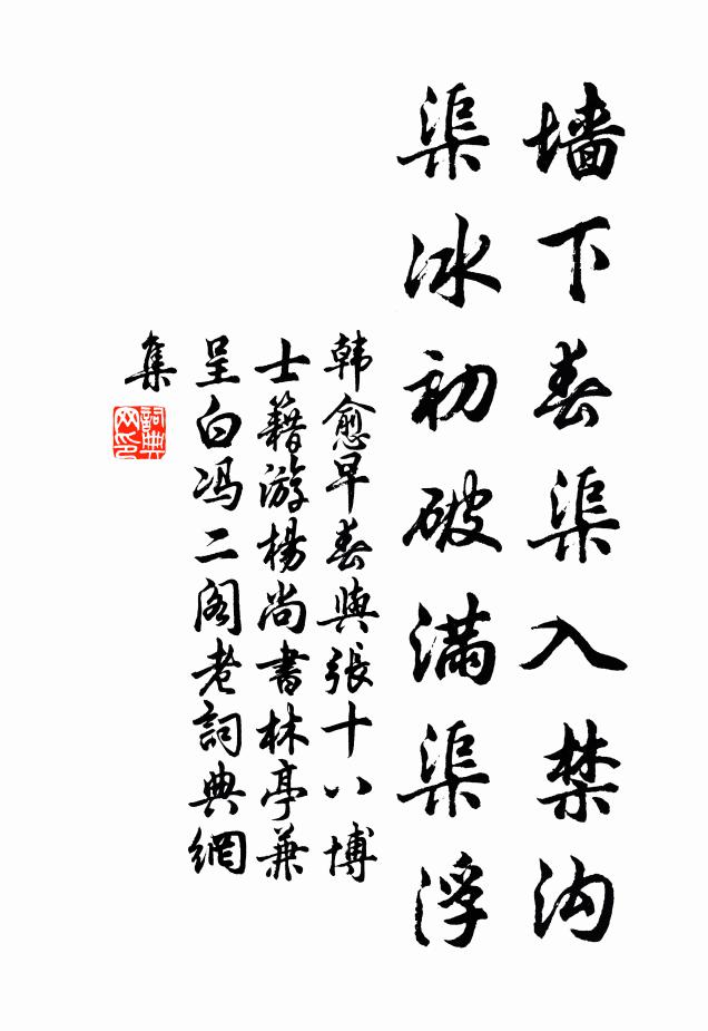 劇談忘夜永，起立緩杯行 詩詞名句