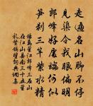 送從子淵葬原文_送從子淵葬的賞析_古詩文