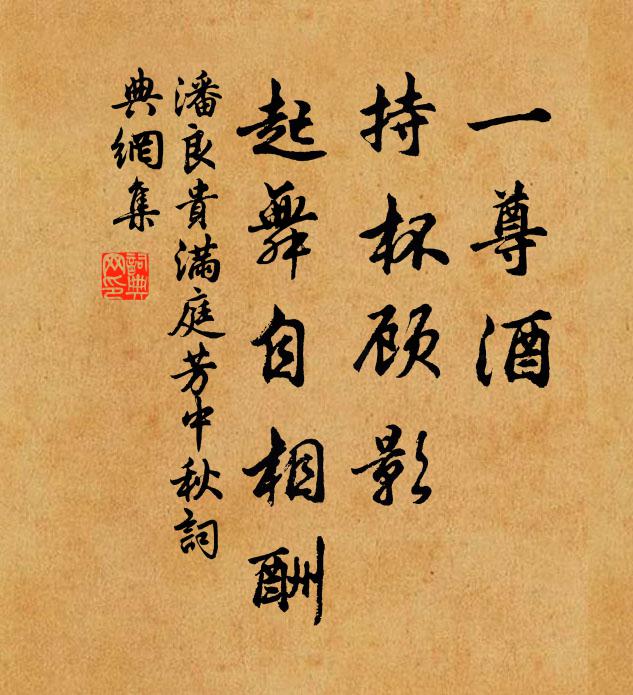 湖堤梅柳外，有約艤疏篷 詩詞名句