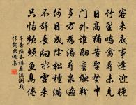 將歸蜀留獻恩地僕射二首原文_將歸蜀留獻恩地僕射二首的賞析_古詩文