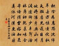 有感原文_有感的賞析_古詩文