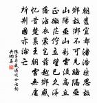 放旅雁(元和十年冬作)原文_放旅雁(元和十年冬作)的賞析_古詩文
