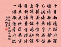 雲入窗牖原文_雲入窗牖的賞析_古詩文