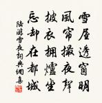 雜詠 燭原文_雜詠 燭的賞析_古詩文