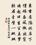 舞翠垂絲來小橋,春風庭院鳥聲嬌 詩詞名句