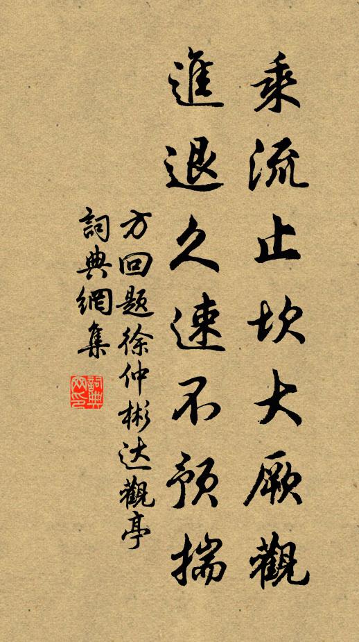 遠吹流松韻,殘陽渡柳橋 詩詞名句