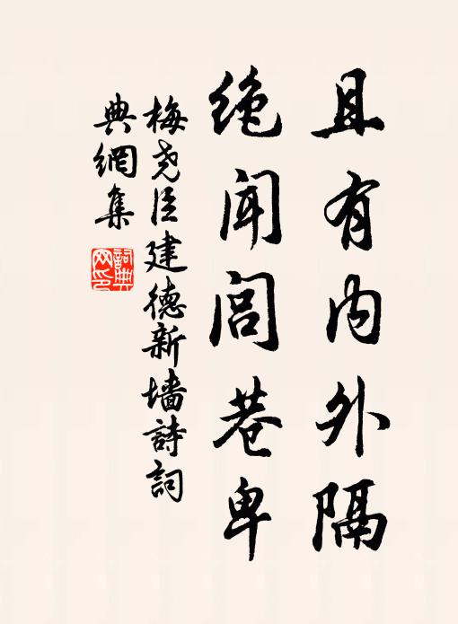 斷雲微雨霽，遠水落霞明 詩詞名句