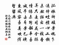 七不堪詩七首原文_七不堪詩七首的賞析_古詩文