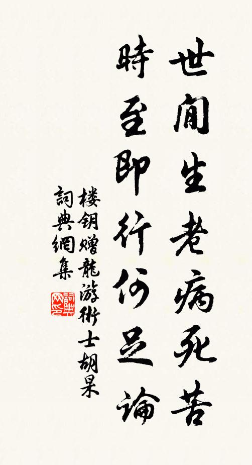 北洫敞高明，憑軒見野情 詩詞名句