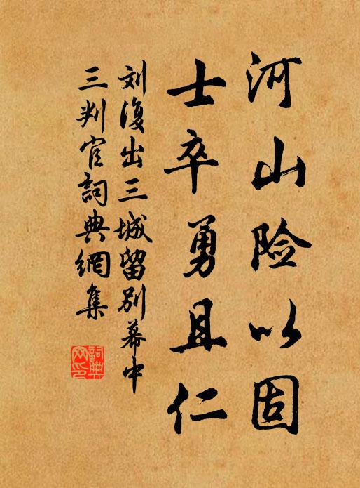 雲卿留得眼一隻，眼力最高人不識 詩詞名句