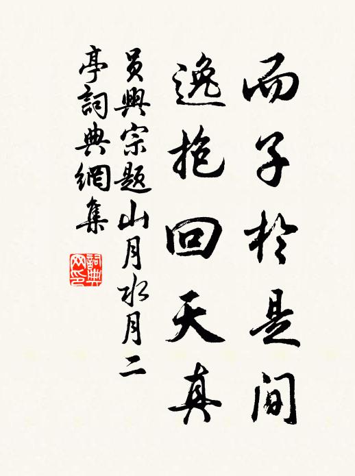 南北休兵三十載,桑疇麥壟正連天 詩詞名句