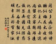 十七日夜詠月原文_十七日夜詠月的賞析_古詩文