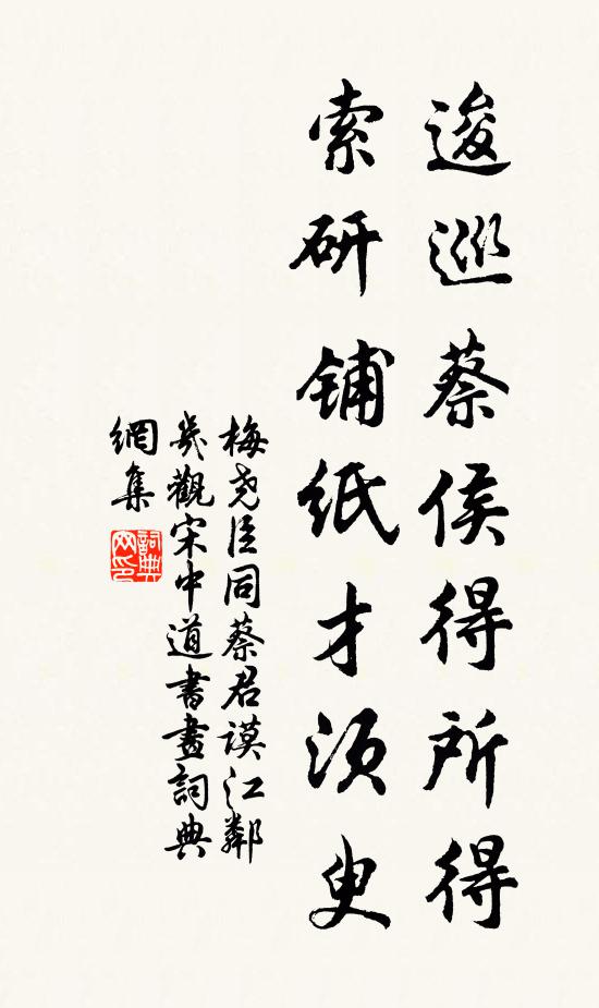 規殿沉沉，葉氣旻旻 詩詞名句